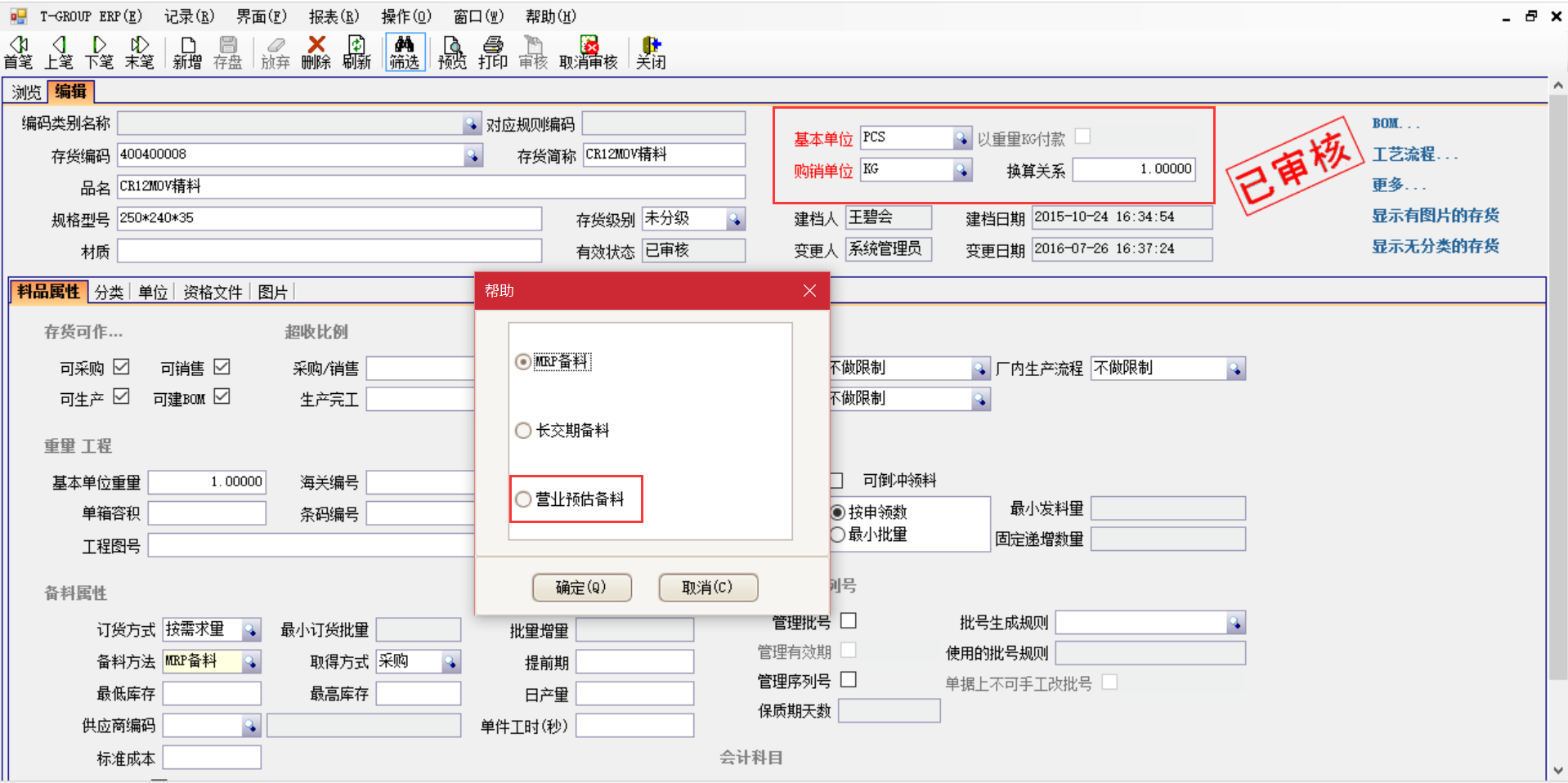 erp九游官方网站-九游jiuyou（中国）
在汽车行业上不可忽视