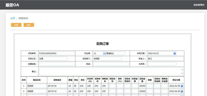 九游官方网站-九游jiuyou（中国）九游官方网站-九游jiuyou（中国）
与PLM的泾渭线在于哪里?