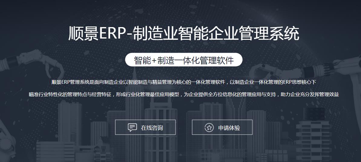 九游官方网站-九游jiuyou（中国）九游官方网站-九游jiuyou（中国）
上线后如何做好运营维护?