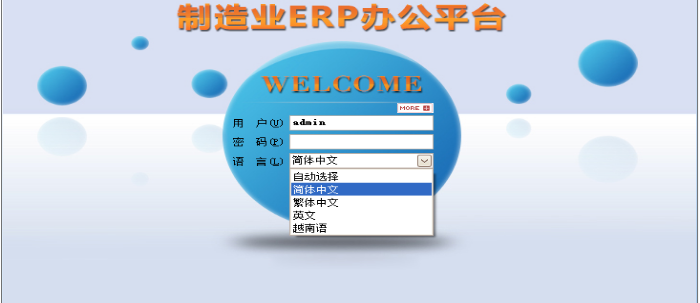 九游官方网站-九游jiuyou(中国)软件需要多少钱一套?
