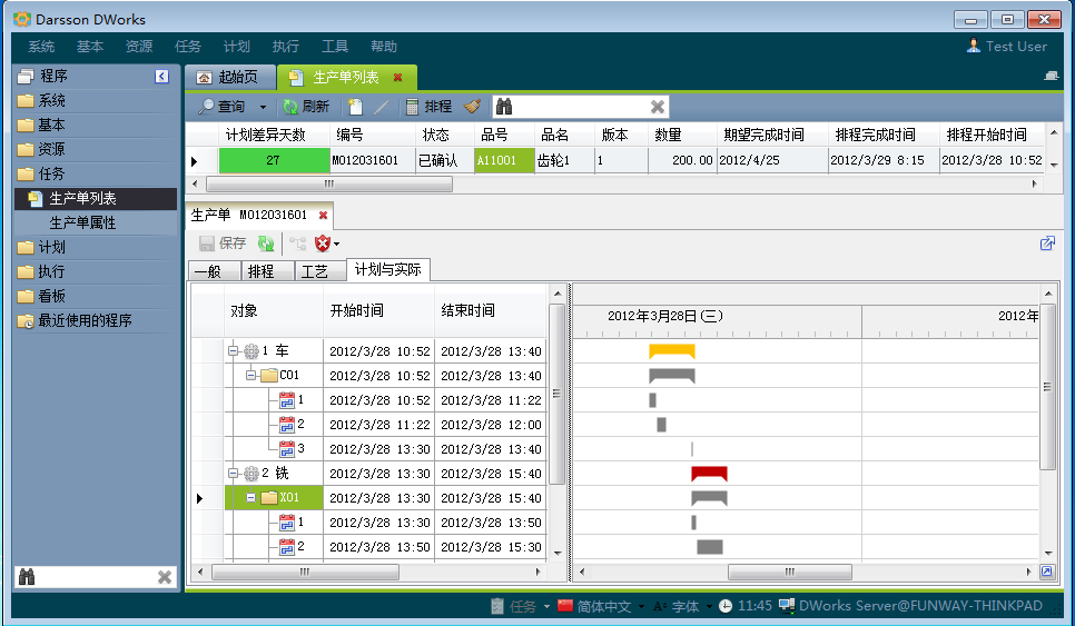 企业九游官方网站-九游jiuyou(中国)管理九游官方网站-九游jiuyou(中国)
定制价格高吗?有哪些功能?