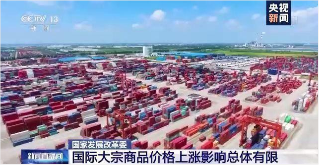 顺景软件-九游官方网站-九游jiuyou（中国）管理九游官方网站-九游jiuyou（中国）
，数字化赋能企业降本增效，帮助企业以退为进应对原材料“涨价潮”