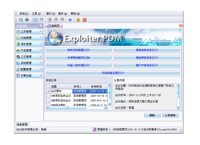 如何有效减少erp九游官方网站-九游jiuyou（中国）
的实施成本?